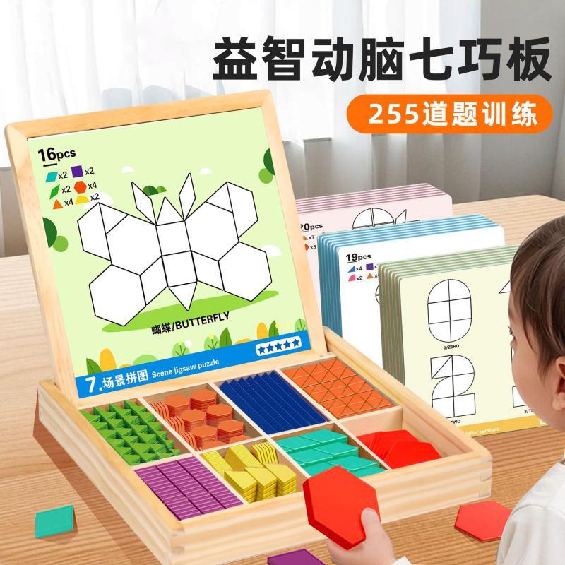 Magnetic Puzzle Jigsaw Puzzle Magnetic Building Blocks Baby Kindergarten Gift Children'S Educational Toys Girls - Image 2